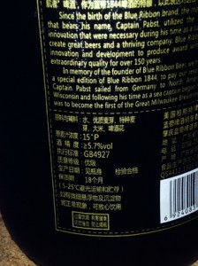 back-of-blueribbon-navigator