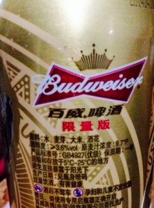 budweiser