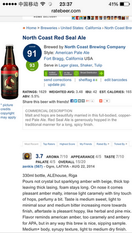 description-of-redseal