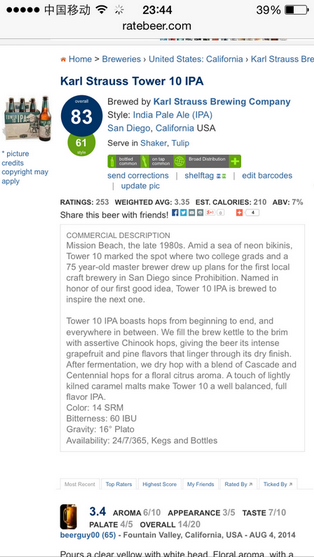 description-of-tower10