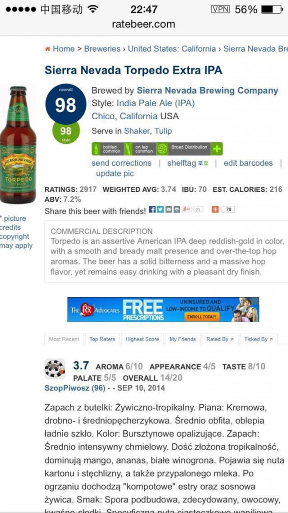 RATEBEER FOR TORPEDO SERRA NEVADA IPA
